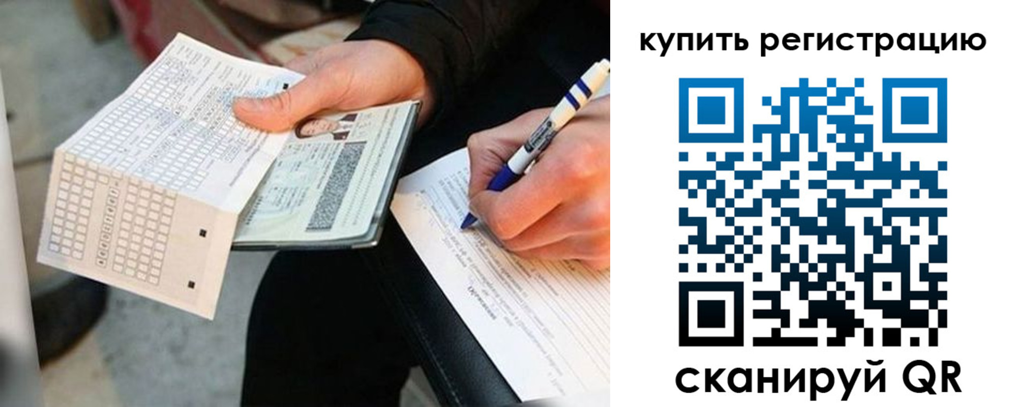 временная регистрация адрес в Лесном