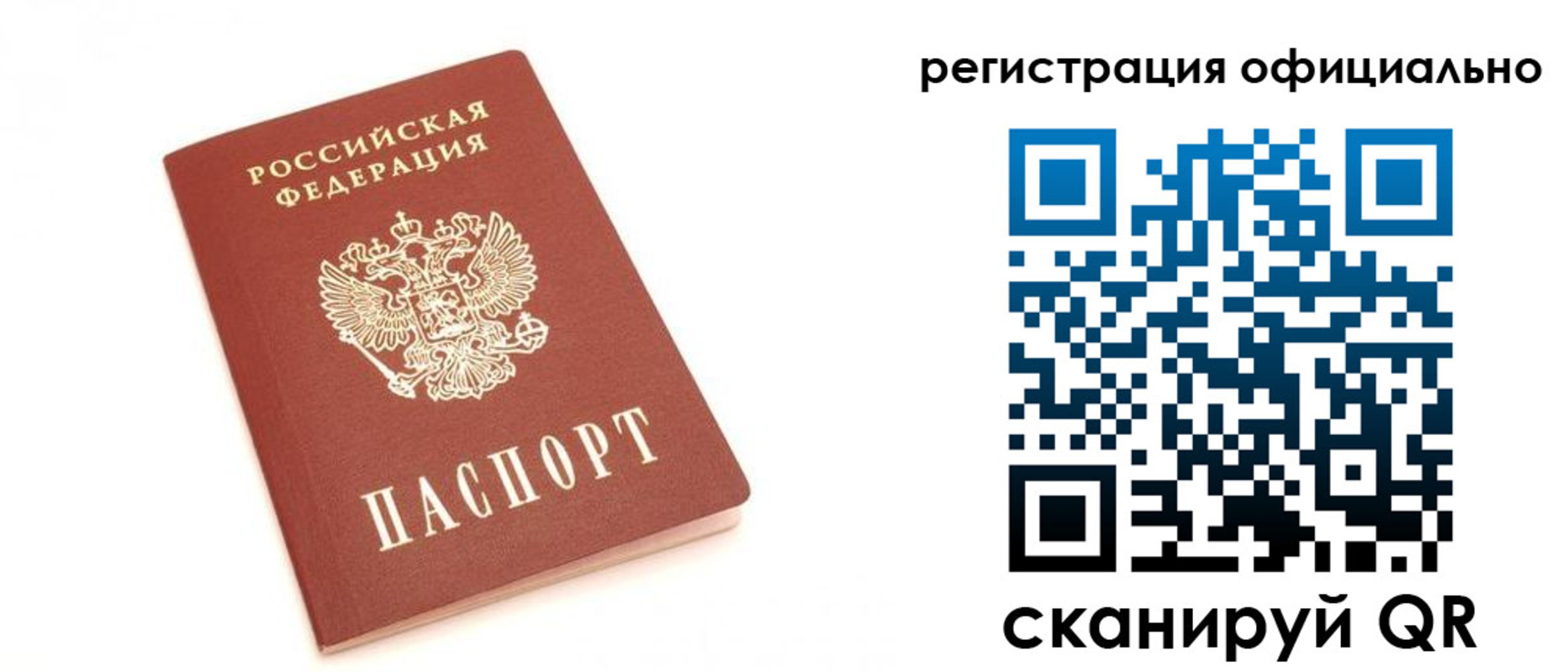 пропишу в квартире в Лесном